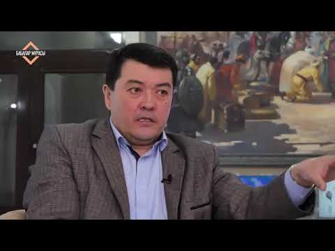 Видео: Жошы хан айналасында берген лекциям