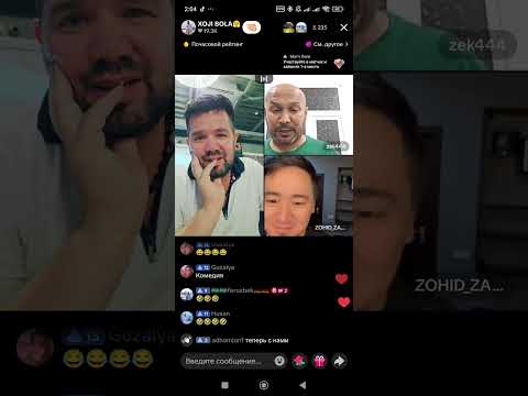 Видео: Хожи бола шув😱😱😱👍👍