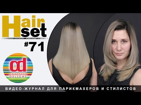 Видео: HAIR SET #71 Haircut стрижка "Лесенка"  - RU