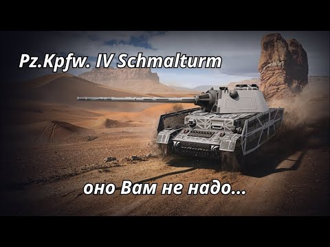 Видео: 111 серия. Когда конец-то