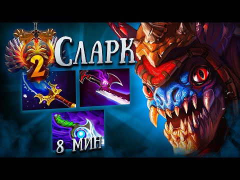 Видео: Топ 2 Ранг Устроил Резню на Керри Сларке!