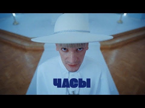 Видео: СБПЧ - Часы