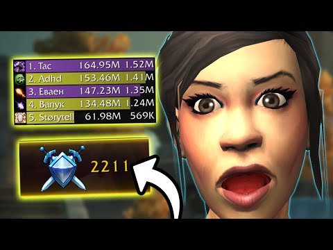 Видео: Я ПРОЖАЛ 2200 в ПВП! WoW War Within