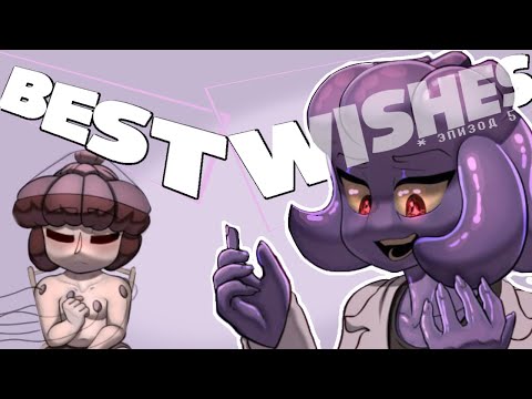 Видео: МЕДИЦИНСКОЕ ОБСЛЕДОВАНИЕ (5; ОЗВУЧКА)