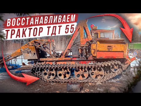 Видео: УТОПЛЕННИК ИЗ БОЛОТА. РЕАЛЬНО ПОЧИНИТЬ???#эвакуация #трактор #ремонт