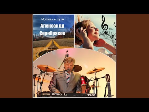 Видео: Ты и я