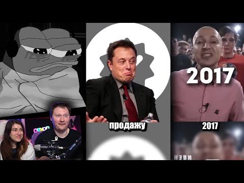 Видео: РЕАКЦИЯ на Тик Ток и Ютуб Шортс #34 ПОСЛЕДНЯЯ ИЗВИЛИНА