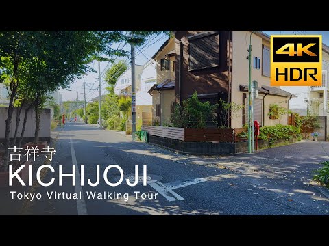Видео: Прогулка по Кичидзёдзи в Токио, 4K HDR Япония