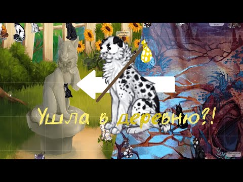 Видео: Переехала в Деревню! // Прохождение 7дл // Lutik Cat