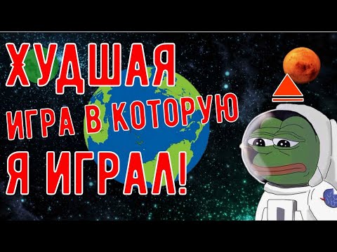 Видео: Я поиграл в X3: Albion Prelude так что вам не придется...
