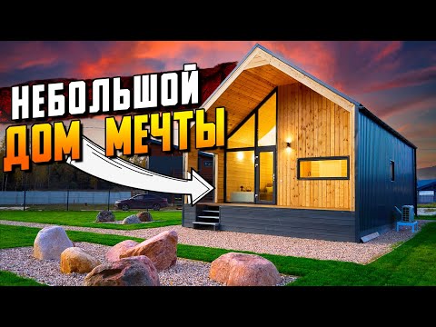 Видео: Как я построил Барнхаус \\ Все этапы постройки загородного дома и сколько это стоит? Обзор дома