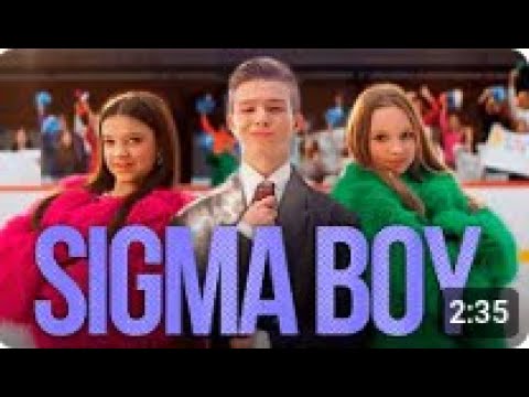 Видео: Sigma Boy - Стигма-мальчик
