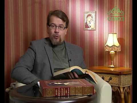 Видео: Читаем Добротолюбие. От 17 октября. Авва Исайя. О внимательной осторожности