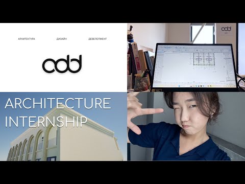 Видео: Архитектурная практика в Кыргызстане: как это было // Add Company