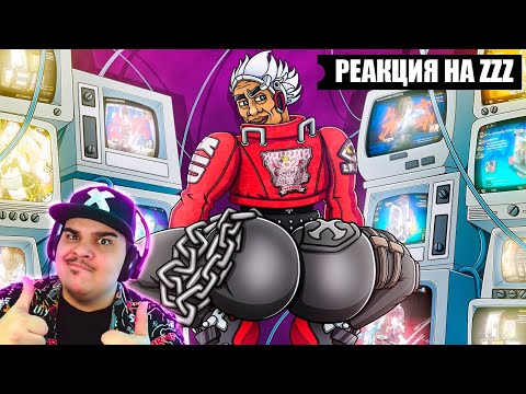 Видео: ▷ ZENLESS ZONE ZERO ОБЗОР | РЕАКЦИЯ на Каргас