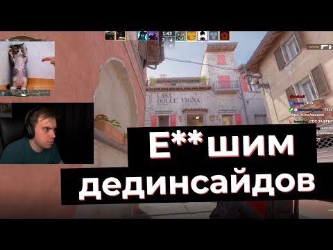 Видео: ГЛЕБ ИГРАЕТ В КС С ЛИЗОЙ, РОСТИКОМ, ВИТЕЙ И АЛЬФРЕДО | SASAVOT, formix, helin, rostikfacekid, iceice