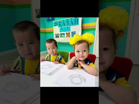 Видео: 25 қазан Республика күні.Ортаңғы топ