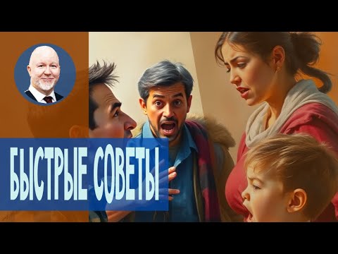 Видео: "Ты мне прямо скажи..."