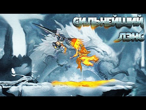 Видео: СИЛЬНЕЙШИЙ Лэнс за ВСЮ ИСТОРИЮ Бравлхаллы | Brawlhalla 1v1