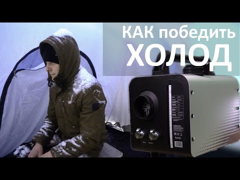 Видео: Мобильный автономный отопитель Libhof - обзор дизельного обогревателя.