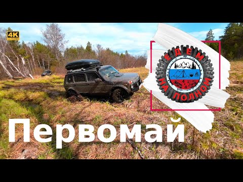 Видео: Бездорожье и таëжная избушка.