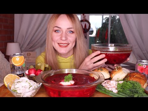 Видео: MUKBANG | БОРЩ, пампушки, сало, соленья | BORSCH soup, donuts, bacon, pickles не ASMR