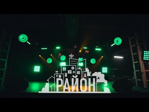 Видео: Братське коло - Район