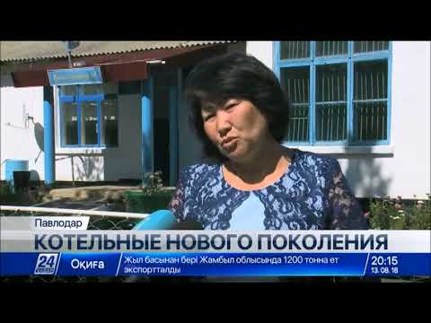 Видео: Новую технологию отопления начали использовать в Железинском районе