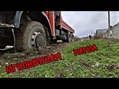 Видео: за что боролся, на то и напоролся. не могу спуститься (!!!)с горы. одеваю цепи.. пятница 13...