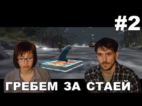 Видео: Рататуй прохождение│ГРЕБЁМ ЗА СТАЕЙ│#2