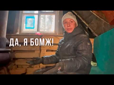 Видео: Юля СБЕЖАЛА от садиста на СВАЛКУ и нашла ЛЮБОВЬ! Люди леса