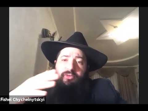 Видео: "Ангелы и демоны" с р. Фишелом Чичельницким