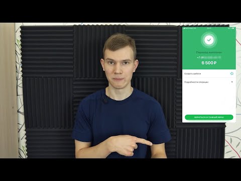 Видео: Обман при продаже на Юле...