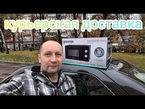Видео: ЗАРАБОТАЛ ДЕНЬГИ РАБОТАЯ КУРЬЕРОМ В КУПЕР ДОСТАВКА