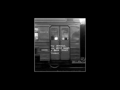 Видео: (SOLD) MACAN x SANTIZ x JAMIK Type Beat - "время идет" | Dark Piano Beat (prod seldon x dvmbo11)