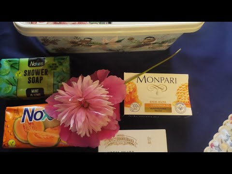 Видео: Распаковка/мыло июня/ASMR