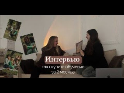 Видео: Как стать фотографом С нуля до платных съемок за 6000р/час всего за 1 месяц. Основы фотографии.