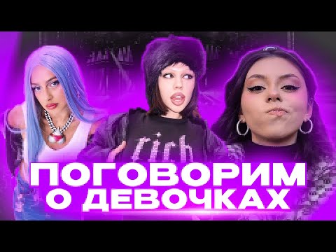 Видео: Я ПОНЯЛ ЖЕНЩИН