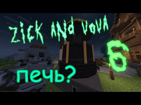 Видео: Зик и Вова: Путь к звёздам! |№6 "Т-45 и Дуговая печь" | HBM NTM: Space minecraft 1.7.10 ☢