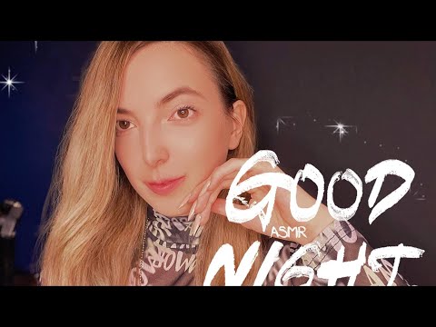 Видео: АСМР НЕРАЗБОРЧИВЫЙ ШЕПОТ 💛 О КОСМЕТИКЕ И БАНОЧКАХ