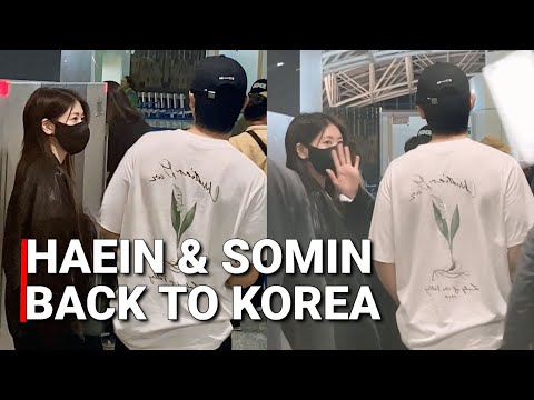 Видео: Чон Хэ Ин и Чон Со Мин возвращаются в Корею вместе для фотосессии «Любовь по соседству» 2024