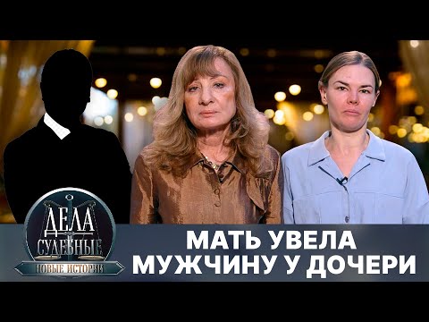 Видео: Дела судебные с Еленой Кутьиной. Новые истории. Эфир от 17.04.25