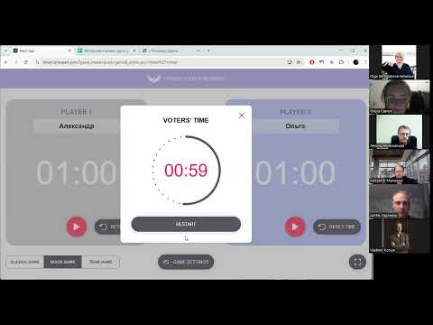 Видео: Курс "Принципы и приёмы переговоров". Занятие 36 (06.11.25). Конференция 2