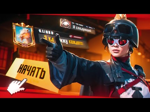 Видео: ПРОИГРАЛ ТОПАМ ЛОКАЛЬНОГО ЧАТА!?😱(Pubg Mobile)