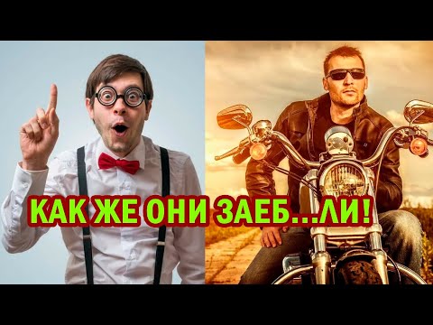 Видео: Байкеры и мотоциклисты - это одно и то же. Диванные истерики королей дорог
