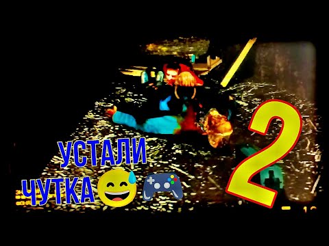 Видео: HALF LIFE 2 - ПРОХОЖДЕНИЕ 2