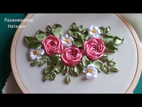Видео: МК. Цветочная полянка с розами - паутинками. Flower meadow with roses. Embroidery with ribbons.