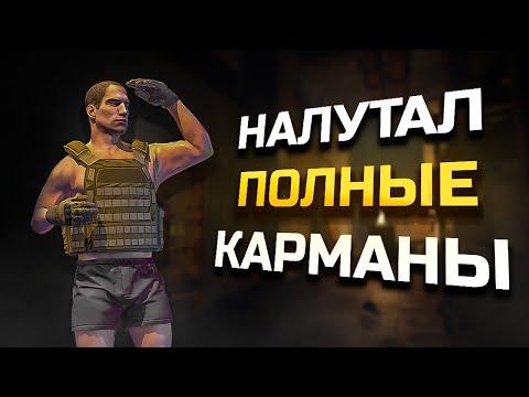 Видео: [PARADOX OF HOPE VR] ЖЕСТКИЕ РЕЙДЫ! БАНДИТЫ ПРИЖАЛИ...