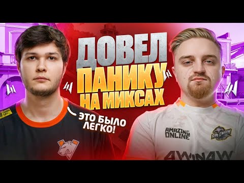 Видео: ДОВЕЛ КАПИТАНА ПАНИКУ НА ИГРЕ С ПОДПИСЧИКАМИ В ВАРФЕЙС