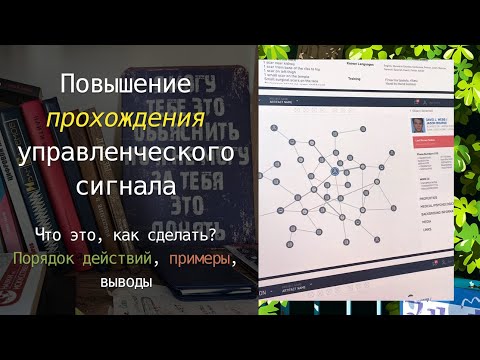 Видео: Проводим технадзор самостоятельно